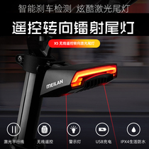 Brake sensor smart wireless remote control turn signal mountain bike riding laser tail light LED warning light R1