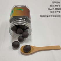 Shans pure Chinese herbal medicine tonsils enlargement in addition to bad breath sore throat follicular cough foreign body sensation dry pharynx itchy pharynx