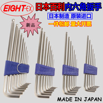 Japan EIGHT-EX Baili hex wrench eight brand wrench TLN-S9 BNS-S7 016-1510N