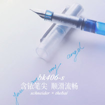 The defeated laboratory German imported Schneider BK406S transparent pen pen ink student adult pen