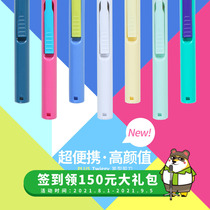 Loser Lab PLUS Pulesi Pen-shaped portable scissors for primary school students Safety handmade hand account SC-130P