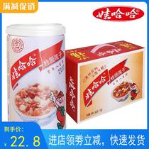 (New goods in August) Wahaha longan lotus seed eight treasure porridge 360g * 12 cans of grain breakfast instant food porridge