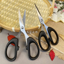 Banana window night rain office cut DIY stationery scissors scissors handmade household flower cutting cardboard available