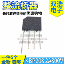 New GBP KBP206 208 210 306 307 308 310 Rectifier flat bridge stack 2A3A DIP4