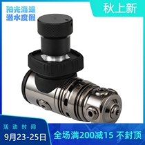 AKUANA Falcon 1 diving one head regulator