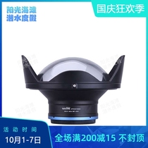 WEEFINE WFL01 24mm external wide-angle mirror M67 145 ° underwater wide-angle lens (M67 interface)