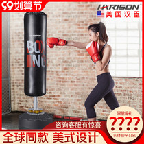 American Hanchen Boxing Sandbag Sanda Vertical Household Adult Tumbler Sandbag Children Taekwondo Training Equipment