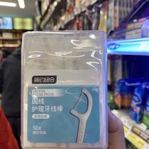 Simple combination Round Floss 50 a box of independent packaging spot