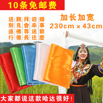 Buddha Incense House Tibetan Ethnic Style Jacquard Eight Auspicious Hada Workmanship Exquisite Dragon Pattern Five-Color Silk Cloth Gift Gift