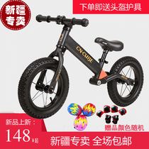 Xinjiang childrens balance car without pedals