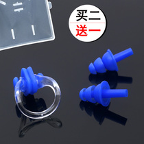 Diving Swimming Earplugs Nose Clip Suit Adult Children Silicone Gel Swimming Earplugs Water-resistant Kit Boxed