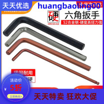 L-type Allen wrench S2 plus hard hex key single flat head six square edge knife set 0 9-2-17mm