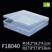 Large plastic document tool parts finishing box translucent square with lid other storage small box