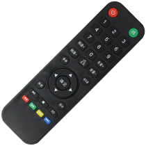 Application of high p trump card positive Kochum op-ed new flying summer new liquid crystal TV set original remote control XY-800