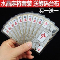 Waterproof card mahjong card playing card set Crystal plastic travel portable home hand rub mini paper mahjong card