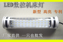 New type LED CNC Machine Tool lamp explosion-proof light CNC light three anti-light workshop light Hanliang lighting
