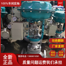 Electric Regulating Valve Pneumatic ZJHP Pneumatic Regulating Valve Air Volume Regulating Valve Flow Valve Regulating Valve Regulating Valve Pressure Regulation Manual
