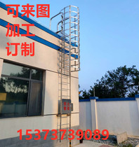 Galvanized steel ladder cage platform parapet wall handrail straight ladder herringbone ladder sewage pool deep well fire iron ladder