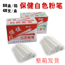 Teaching white chalk dust non-toxic children graffiti white chalk blackboard school chalk full box 60 boxes