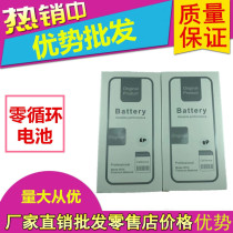 yb for Apple 8 X 11 xs 11promax 7 generation 6 5S 7P 6P 6SPLUS 8P Mobile phone battery E