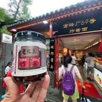 New and old Beijing Fang Brick Factory No. 69 fried noodle restaurant diced pork fried sauce marinated sauce 200g bottle