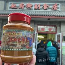 Old Beijing Erba sauce mixed sesame sauce Net red shop Beijing Zhaofu street state-owned non-staple food restaurant with 28 sauce 420g