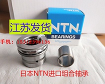Japan imported NTN needle roller combination bearing with inner sleeve machine tool bearing NKX15T2 IR12X15X16