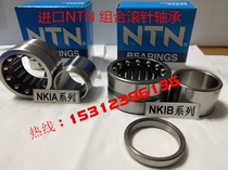 NTN Imported combined needle roller bearing NKIA NKIB 5907 5908 5909 5910 5911 59 22