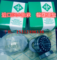 Germany imported INA needle roller combination bearing ZARN1747-L-TV-A NA ZARN1747LTN P4