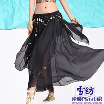 Belly dance skirt 2021 New underclothes Indian dance practice skirt adult practice performance big swing skirt