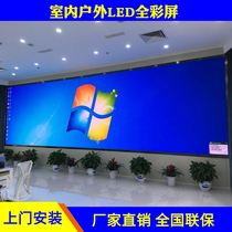 p2 5led display full color screen indoor meeting room p3p4p5 large screen outdoor stage electronic advertising screen