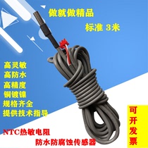Air energy heat pump water tank temperature sensor solar water heater temperature head space energy ntc thermistor