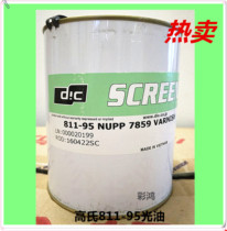 Gaos ink 811 series ink 811-95 varnish