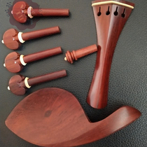 Small cello accessories string pull board cheek drag set Ebony fish eye 44 3 2 mahogany jujube accessories