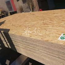 25mm domestic all-poplar European pine board OSB board E0 grade directional particleboard wall staircase desktop substrate board