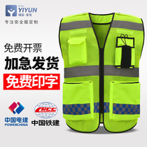 The Yiyun Reflective Vest Traffic Road Administration On Duty Security Safety Waistcoat Construction Riding Breathable Safety Protective Clothing