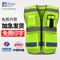The Yiyun Reflective Vest Traffic Road Administration On Duty Security Safety Waistcoat Construction Riding Breathable Safety Protective Clothing