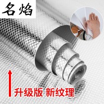 Water-release waterproof thick water-proof pad household cabinet aluminum foil paper tin paper film dust-proof self-adhesive oil-Proof Kitchen