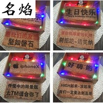 May our love be as firm as a rock-solid gift Tanabata Valentines Day to send mens tricks