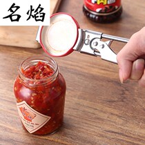 Non-slip cap capping device stainless steel screwing glass bottle cap tool labor-saving adjustable bottle opener turn can artifact