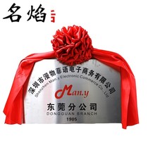  Shenzhen unveiling the big red flower ball unveiling the red cloth unveiling ceremony The opening of the opening flower ball plaque The opening and unveiling of the opening and unveiling of the opening and unveiling 