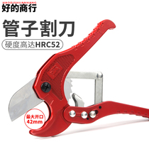Water pipe cutter pvc scissors Aluminum-plastic pipe cutter Wire pipe cutter Plumbing tools Large diameter 3-42 pipe pliers