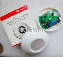 997 ceiling passive indoor wired infrared detector anti-theft alarm