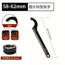 MIKUNI side hole water meter cover round head nut adjustable hook type crescent wrench active hook wrench