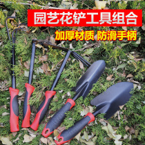 Gardening tools three-piece set of flower tool set planting flowers and vegetables potted small iron rake hoe