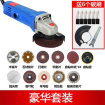 Chainsaw Chain saw Wired DC angle grinder Metal steel wood cutting grinding hand mill