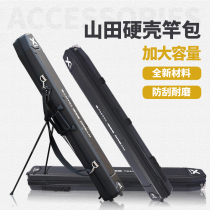 Yamada New Ultralight Fishing Rod Bag Hard Shell Umbrella Bag Multifunction Fishing Rod Bag With Bracket Back Waterproof Gear Bag