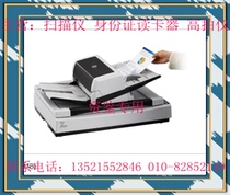  Fujitsu Fi-7700 FI-7700S scanner A3 high-speed double-sided digital processing enterprise file file text