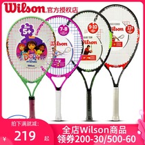  wilson Wilson childrens tennis racket beginner boys and girls 23 25 inch professional racket carbon single training