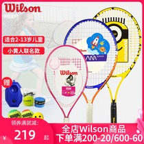 Wilson Weisheng Children's Tennis Racket Beginners Boys and Girls 23 25 "Professional Carbon Single Training